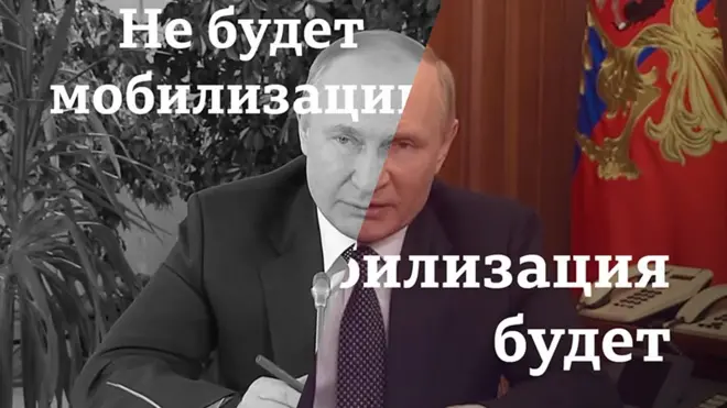 В самом начале вторжения российской армии в Украину Путин не раз говорил о том, что не планирует проводить мобилизацию. В сентябре частичную мобилизацию все же ввели.