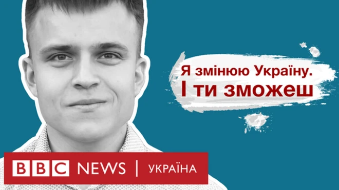 Андрій Коноваленко засновник CamTouch