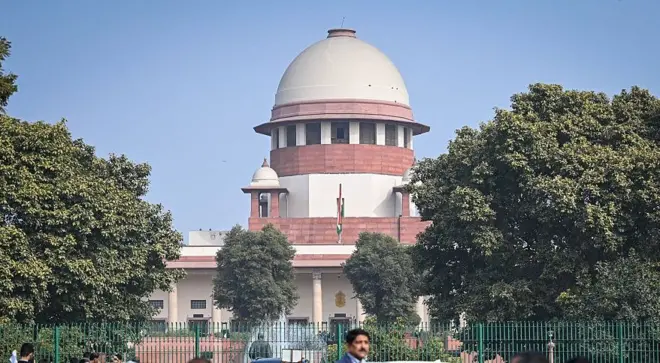 सुप्रीम कोर्ट