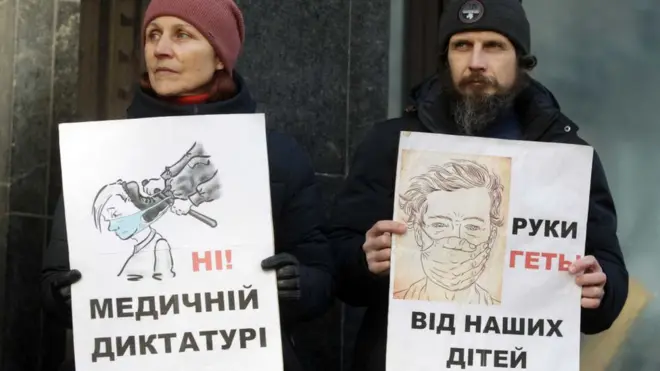 активакцинаторський протест у березні 2021 року