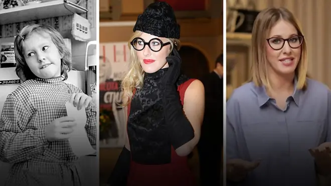 Ксения Собчак