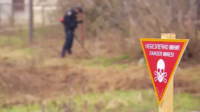 यूक्रेन