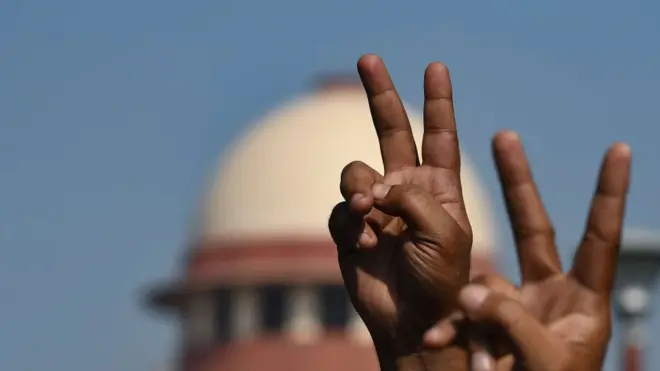 સુપ્રીમ કોર્ટ