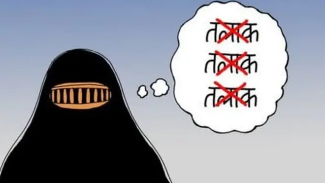 तीन तलाक़