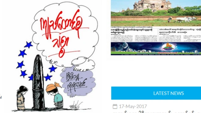 အမှုဖွင့်ခံရသူတွေကို ရဲစခန်းက ဆင့်ခေါ်ထား