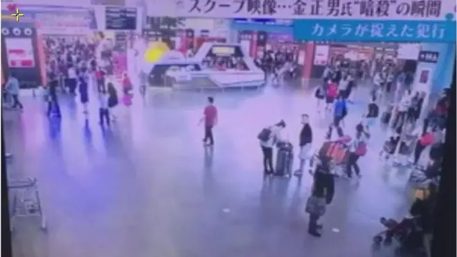 金正男遇刺监控视频