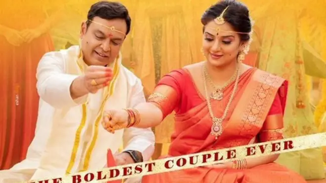 మళ్లీ పెళ్ల