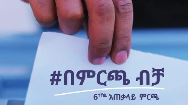 Doorashada deegaanka Soomaalida