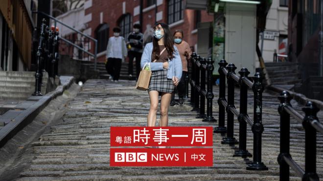 香港中環砵甸乍街（石板街）途人帶著口罩通行（7/3/2022）