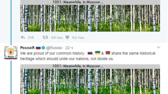 Twitter україна росія