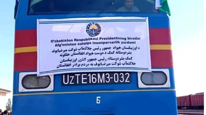 Social Media/Afghanistan