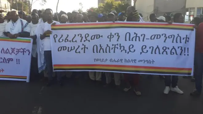 ተወለድቲ ወላይታ ኣብ ሰልፊ