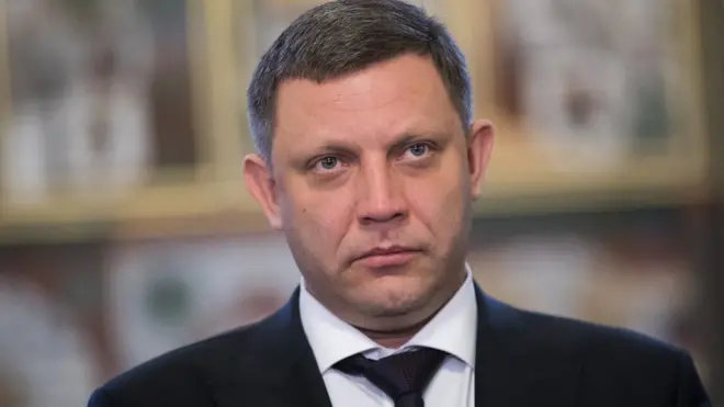 Захарченко