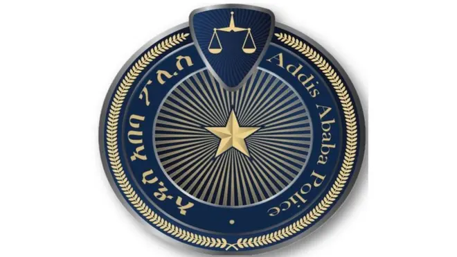 አዲስ አበባ ፖሊስ አርማ