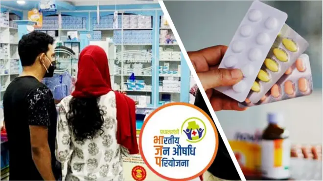 ప్రధాన మంత్రి బీజేపీ