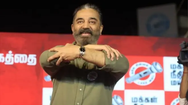 కమల్ హాసన్