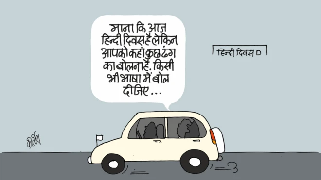 कार्टून