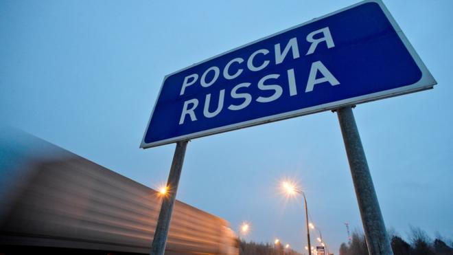 Граница России и Белоруссии