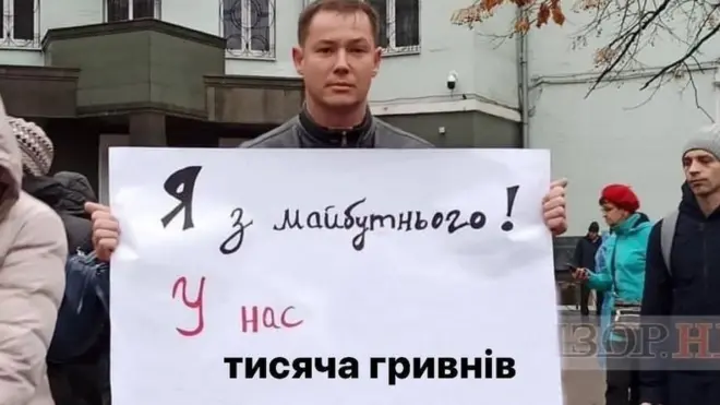 Тисяча гривень