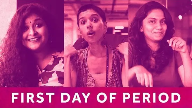 पीरियड, माहवारी