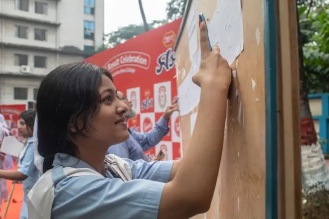 এইচএসসি পরীক্ষা 