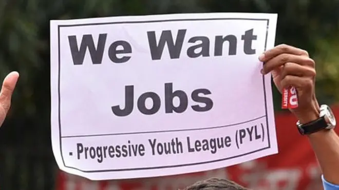 રોજગારી