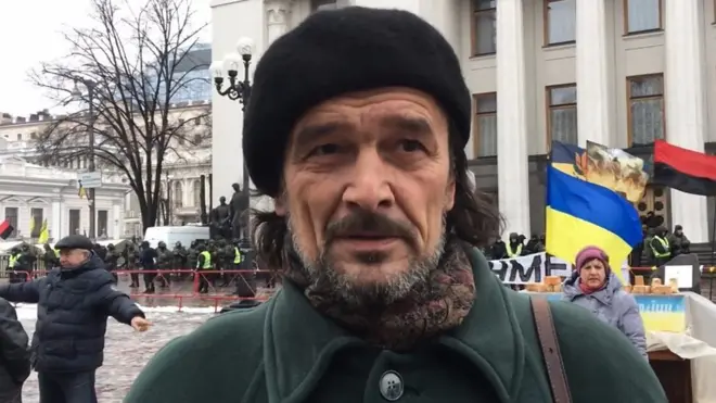 протест під ВР