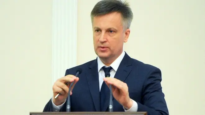 Валентин Наливайченко