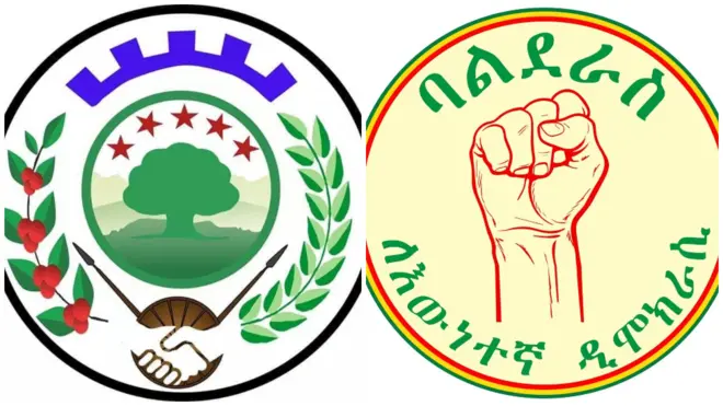 የኦፌኮ አና የባልደራስ አርማዎች