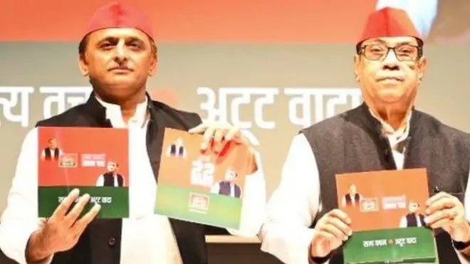 अखिलेश यादव