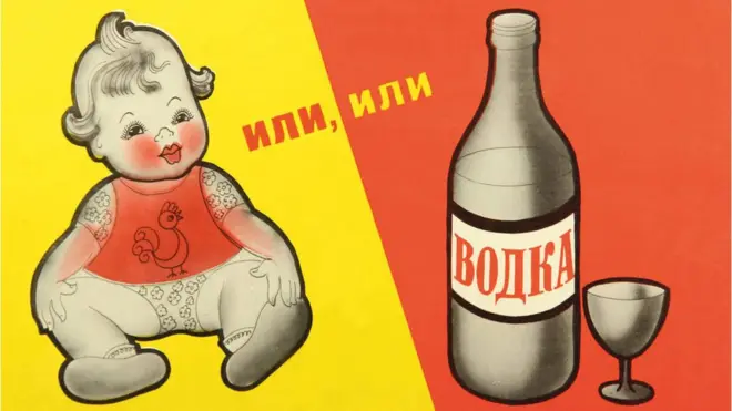 Один из красноречивых плакатов, представленных на открывшейся в лондонском Пушкинском доме выставке "Алкоголь". Художник П. Летунов, 1983 г.