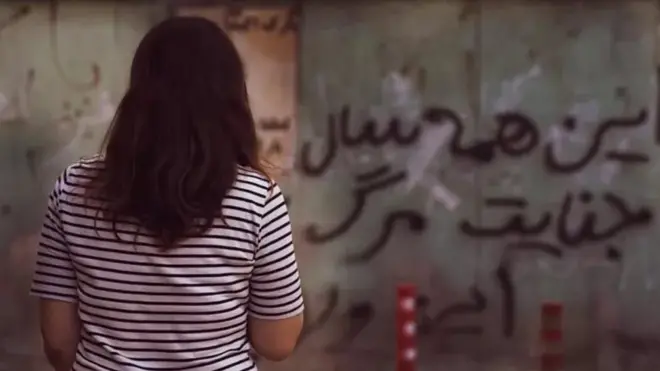 اعتراضات ایران