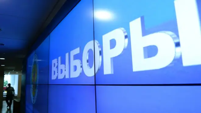 Выборы в Госдуму