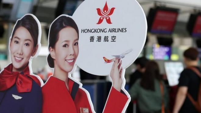 香港航空是香港其中一家主要航空公司。