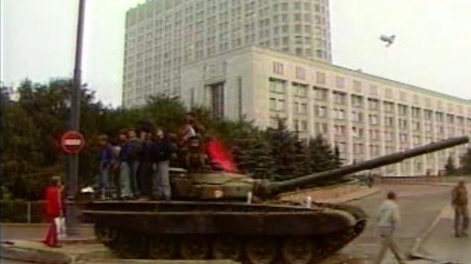 Москва 20 августа 1991 года