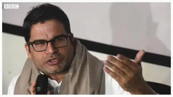 प्रशांत किशोर