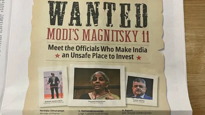 वॉल स्ट्रीट जर्नल में छपा विज्ञापन