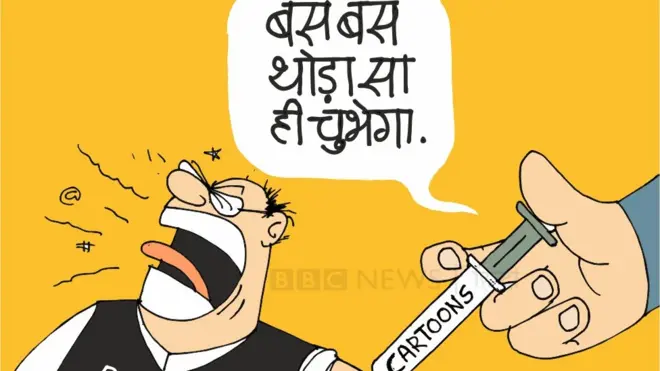 कीर्तीश का कार्टून