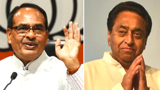 मध्य प्रदेश