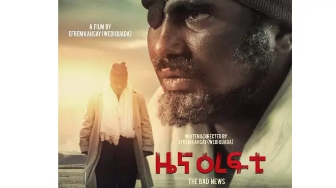 'ዜና ዕረፍቲ' ኣብ ኢንዲ ፈስተ ፊልም ኣዋርድን ቤስት ሾርትስ ኮምፒቲሽን ኣዋርድስ ኦስካር ኤንድ ኤሚ ዝተባህለ ኣህጉራዊ ውድድር ክልተ ወርቂ ክትሽለም ክኢላ ነይራ እያ