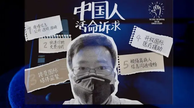 在中國,新冠肺炎疫情中批評和質疑的聲音正大量遭到刪除。