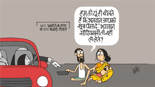 कार्टून