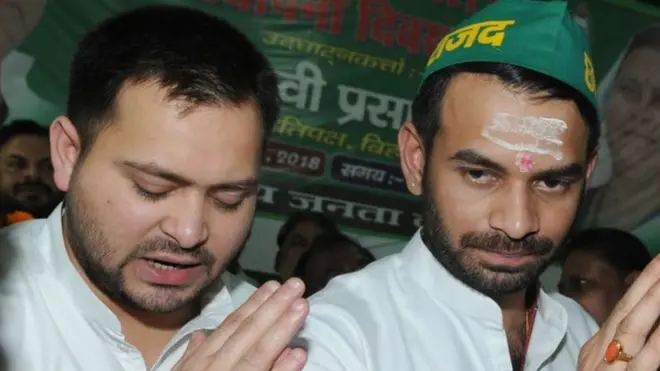 तेज़प्रताप यादव