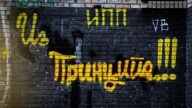 Група Вељка Беливука