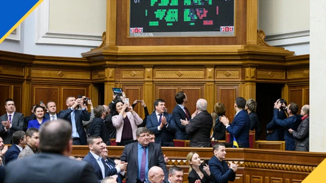 Депутати і міністри у сесійній залі ВРУ