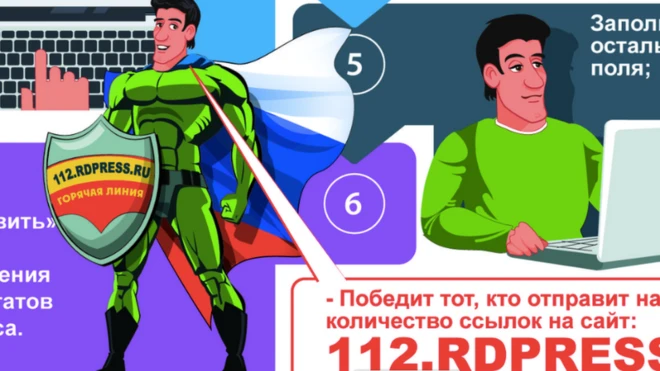 Website ini mendorong masyarakat agar aktif melaporkan konten-konten negatif di internet.