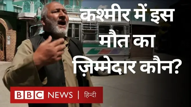 विरोध प्रदर्शन