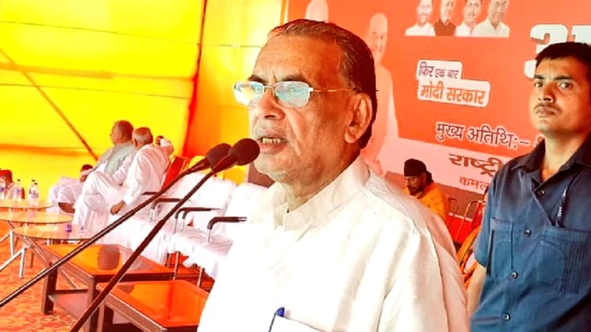 राधा मोहन सिंह