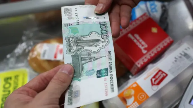 Банкнота 1000 рублей