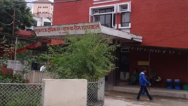 सरुवा रोग अस्पताल